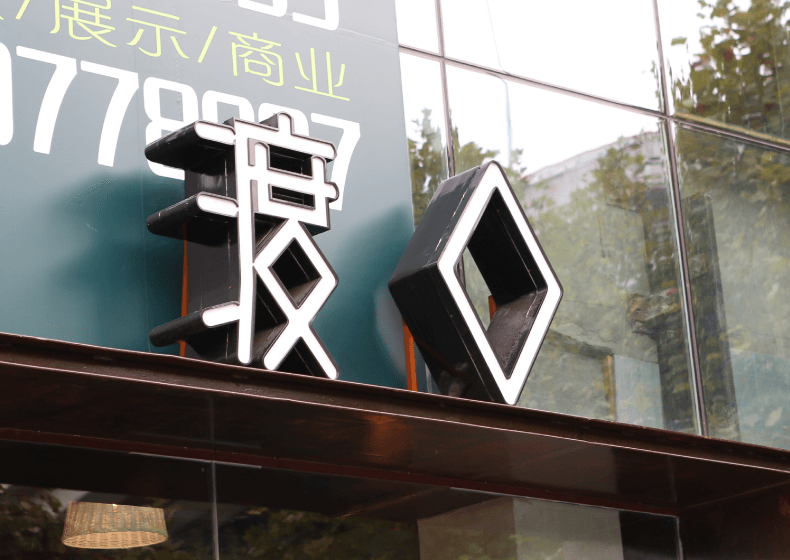 食品企业宣传册设计怎样才高大上？食品行业宣传册设计的注意事项